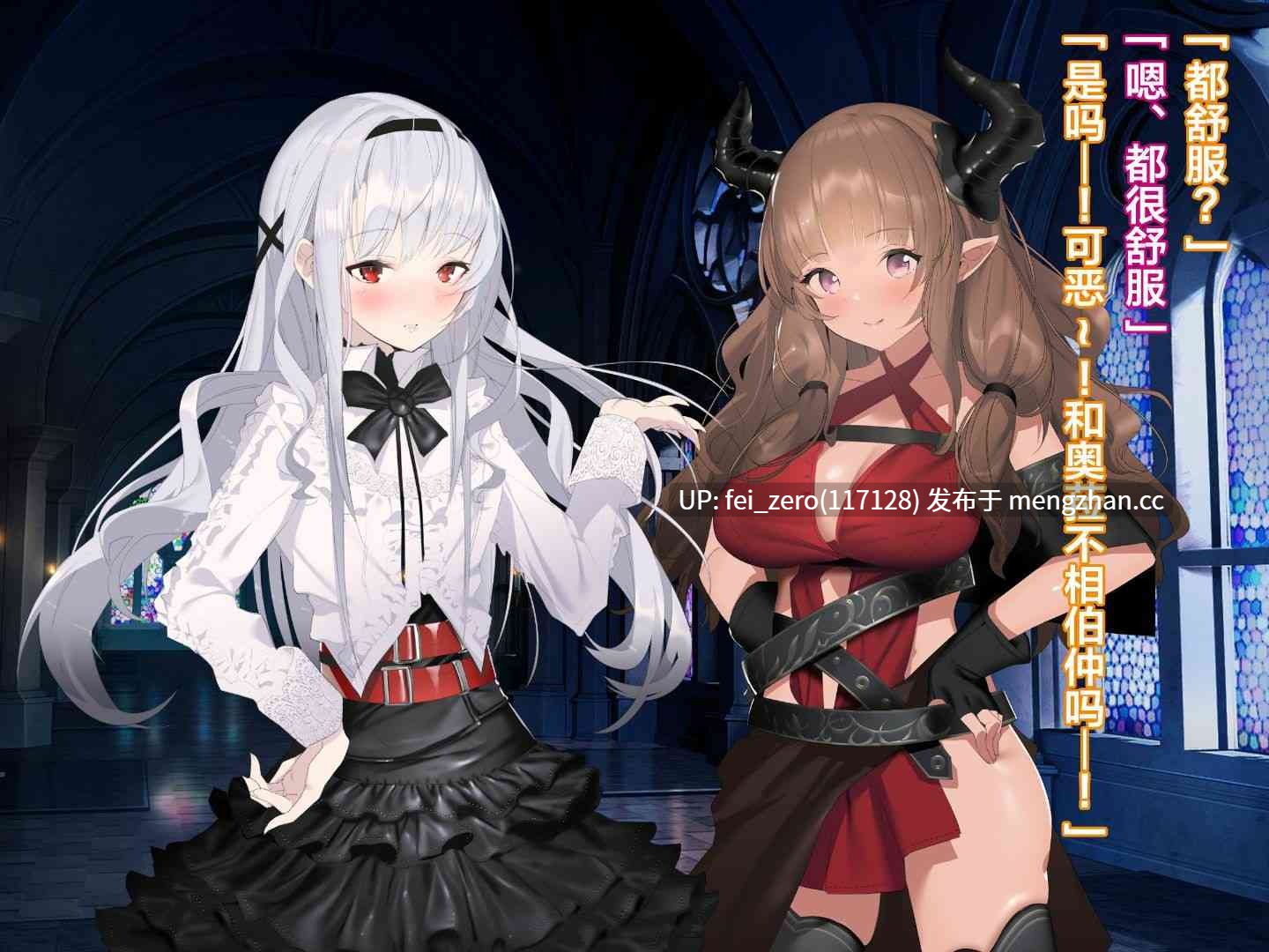 【作品合集】アネモネ＊[6部]【全彩汉化】【全收集/自整理】-第24张图片-萌站