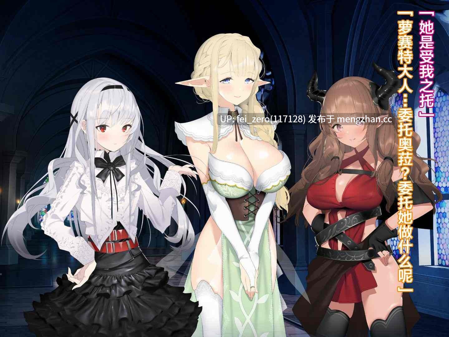 【作品合集】アネモネ＊[6部]【全彩汉化】【全收集/自整理】-第27张图片-萌站