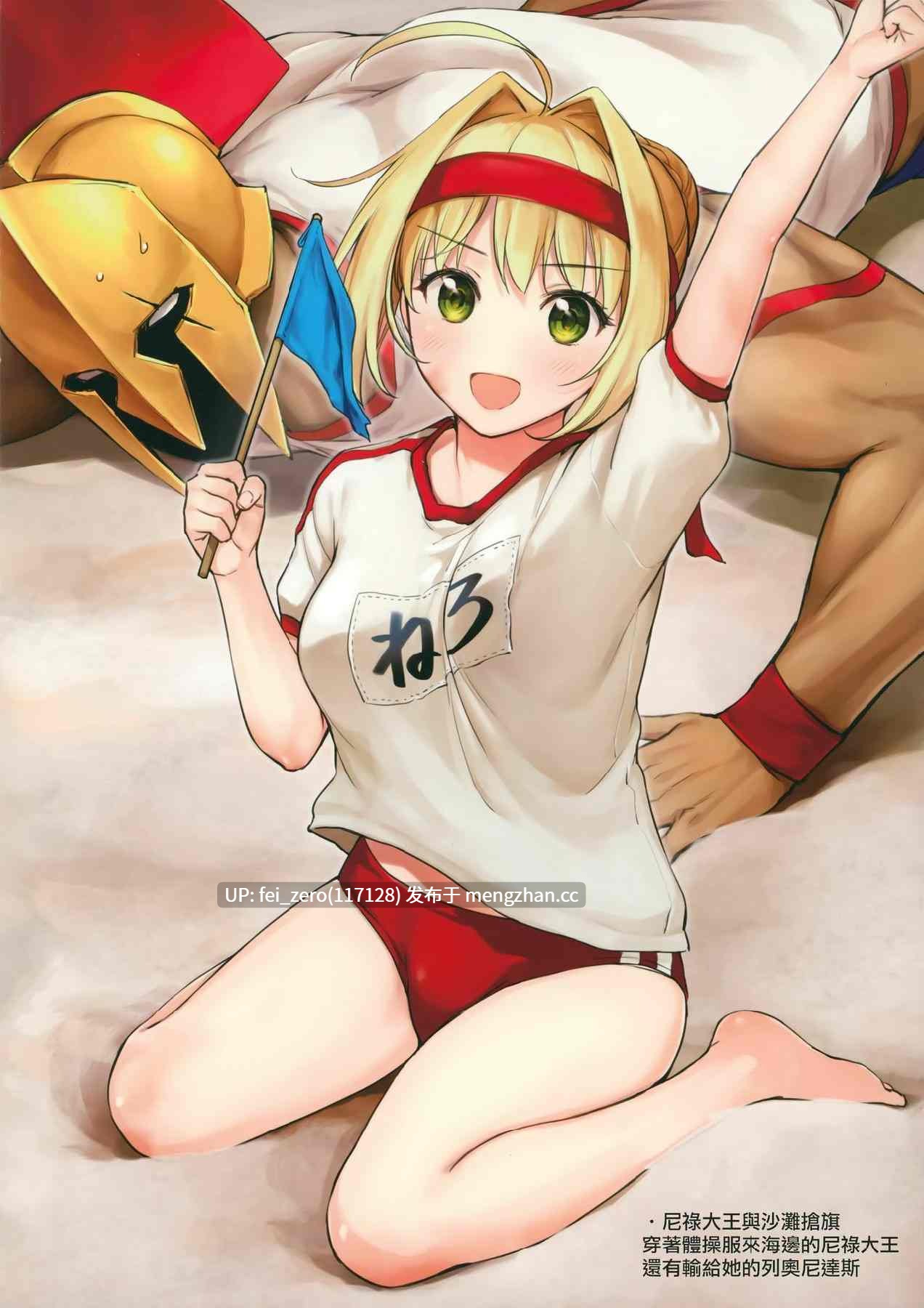 【作品合集】あまくち少女 (うまくち醤油)[25部]【汉化】【全收集/自整理】-第15张图片-萌站