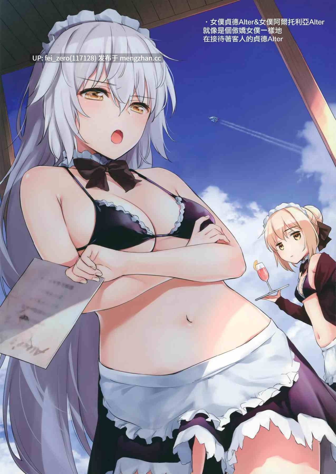 【作品合集】あまくち少女 (うまくち醤油)[25部]【汉化】【全收集/自整理】-第17张图片-萌站