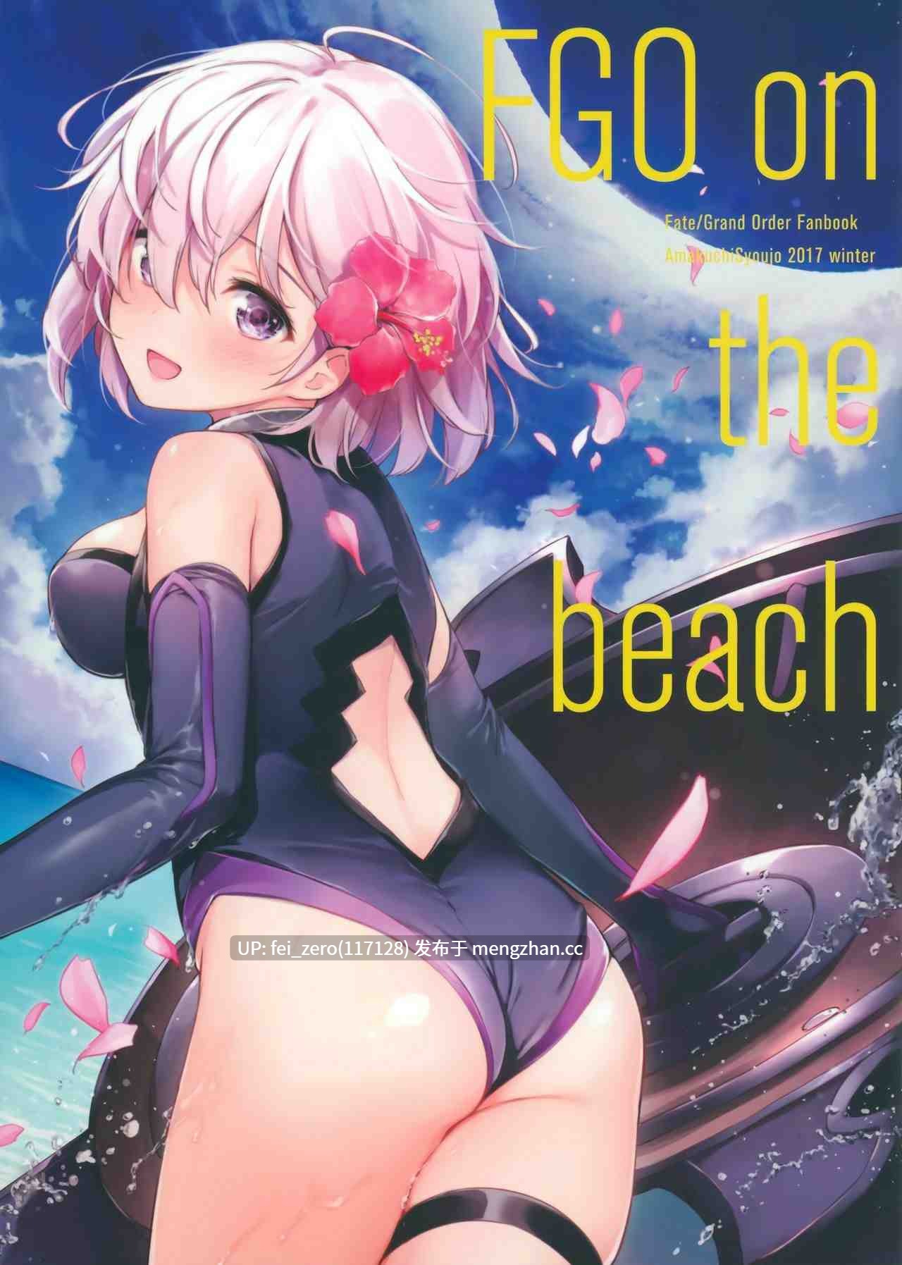【作品合集】あまくち少女 (うまくち醤油)[25部]【汉化】【全收集/自整理】-第20张图片-萌站
