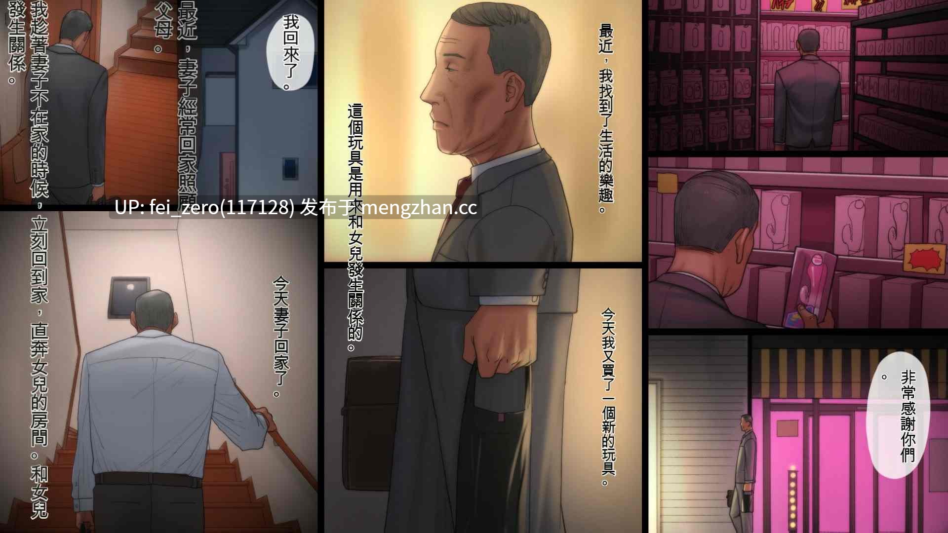 【作品合集】アルティエーヌC[10部]【全彩汉化】【全收集/自整理】-第3张图片-萌站