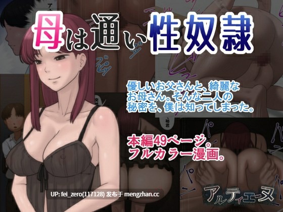 【作品合集】アルティエーヌC[10部]【全彩汉化】【全收集/自整理】-第24张图片-萌站