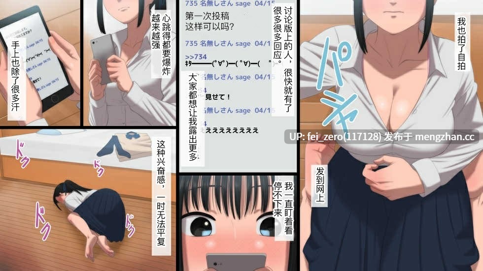 【作品合集】アルティエーヌC[10部]【全彩汉化】【全收集/自整理】-第27张图片-萌站