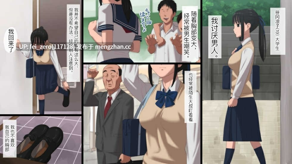 【作品合集】アルティエーヌC[10部]【全彩汉化】【全收集/自整理】-第28张图片-萌站