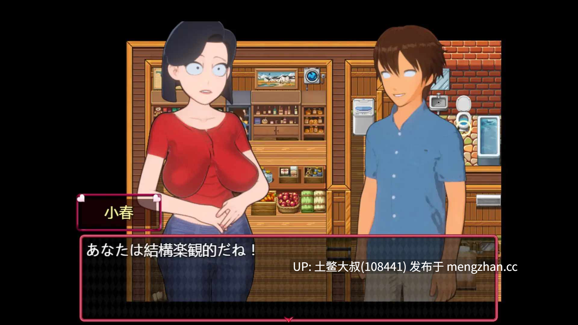 【3D日式RPG 动态 腐败 回合制 多结局 机翻】你妻子的阴部 Your wife’s pussy [v1.0] 780MB-第2张图片-萌站