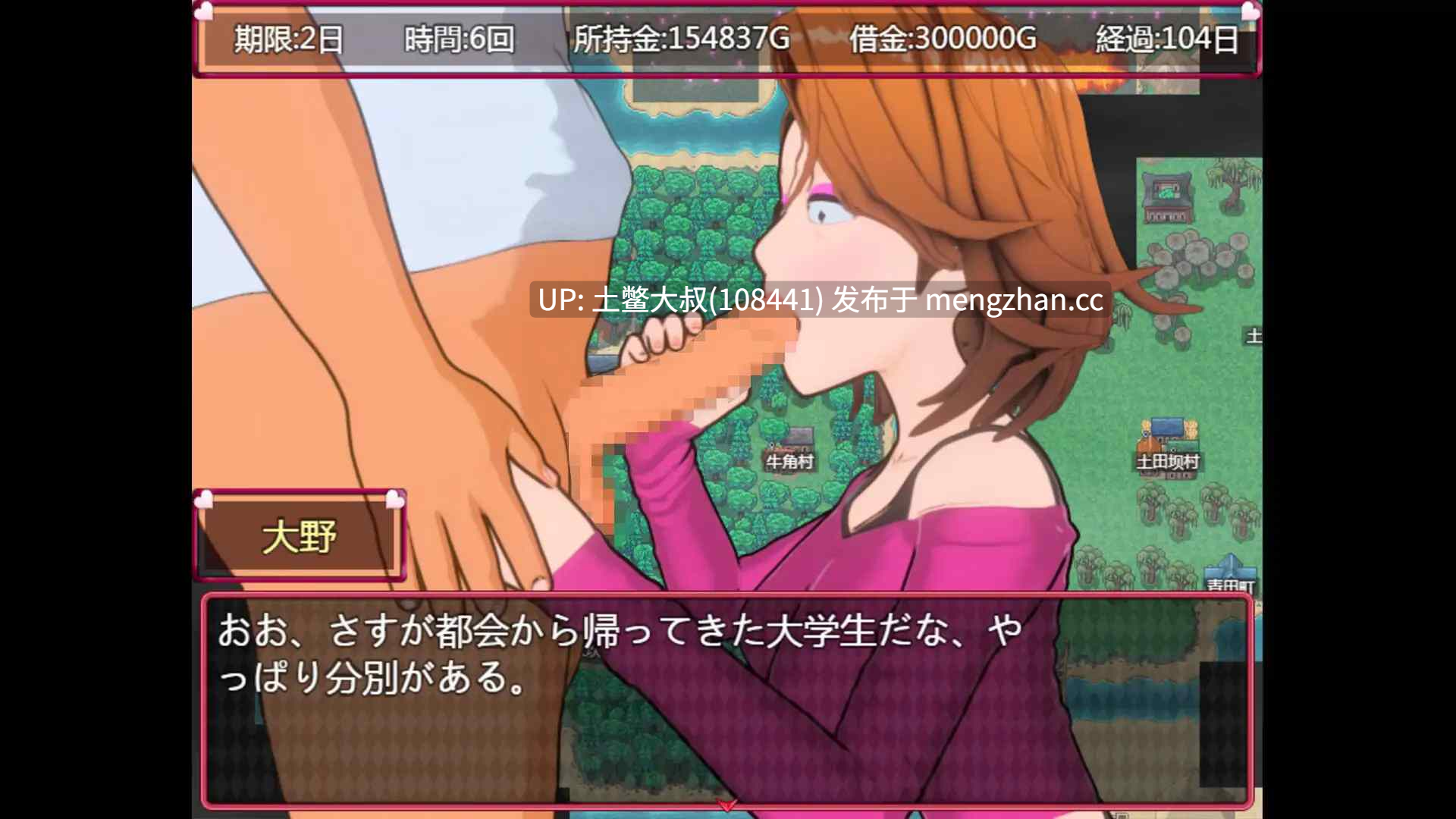 【3D日式RPG 动态 腐败 回合制 多结局 机翻】你妻子的阴部 Your wife’s pussy [v1.0] 780MB-第3张图片-萌站