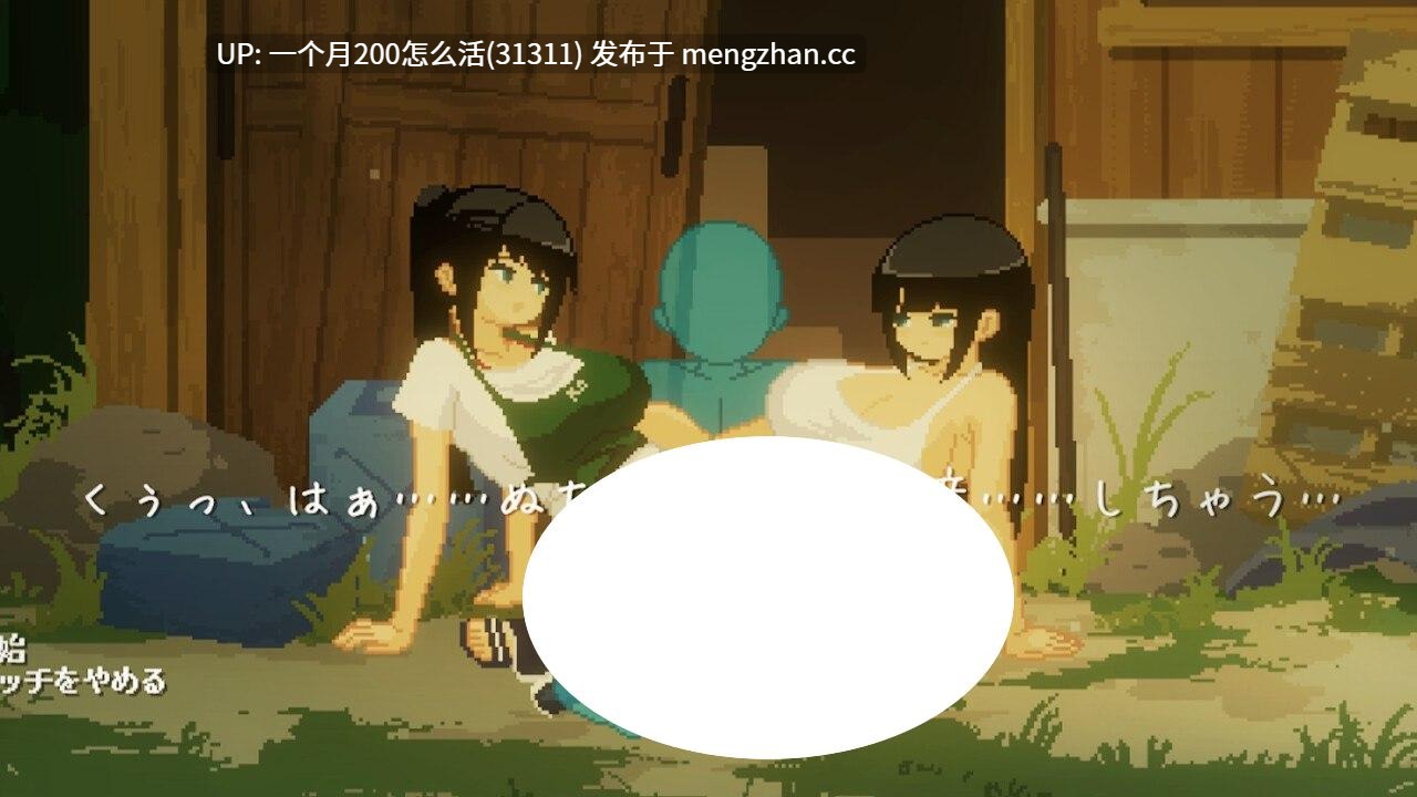 【最新官中】[爆款像素SLG/动态步兵] SUMMER -夏日的14天 SUMMER ~夏の14日- steam官中步兵版+全CG存档[PC]v1.01