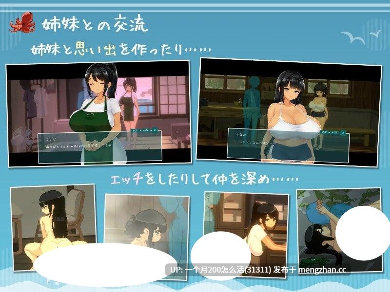 【最新官中】[爆款像素SLG/动态步兵] SUMMER -夏日的14天 SUMMER ~夏の14日- steam官中步兵版+全CG存档[PC]v1.01-第2张图片-萌站