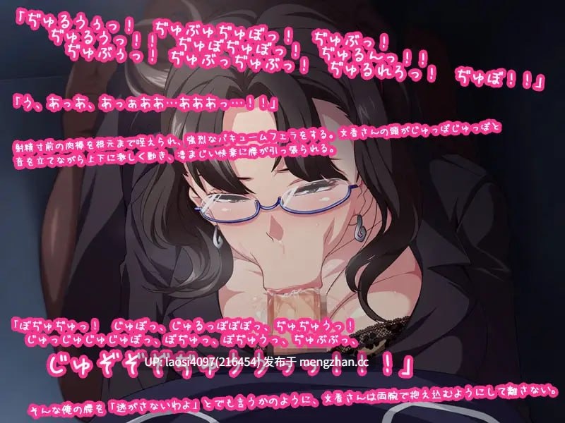 [ADV/PC]#未亡人日記 AI汉化版-第2张图片-萌站