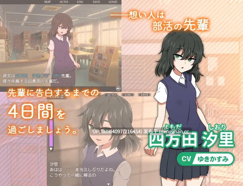 [RPG/PC]#极黑博弈   #コクハクゲエム v2.0 AI汉化版-第4张图片-萌站