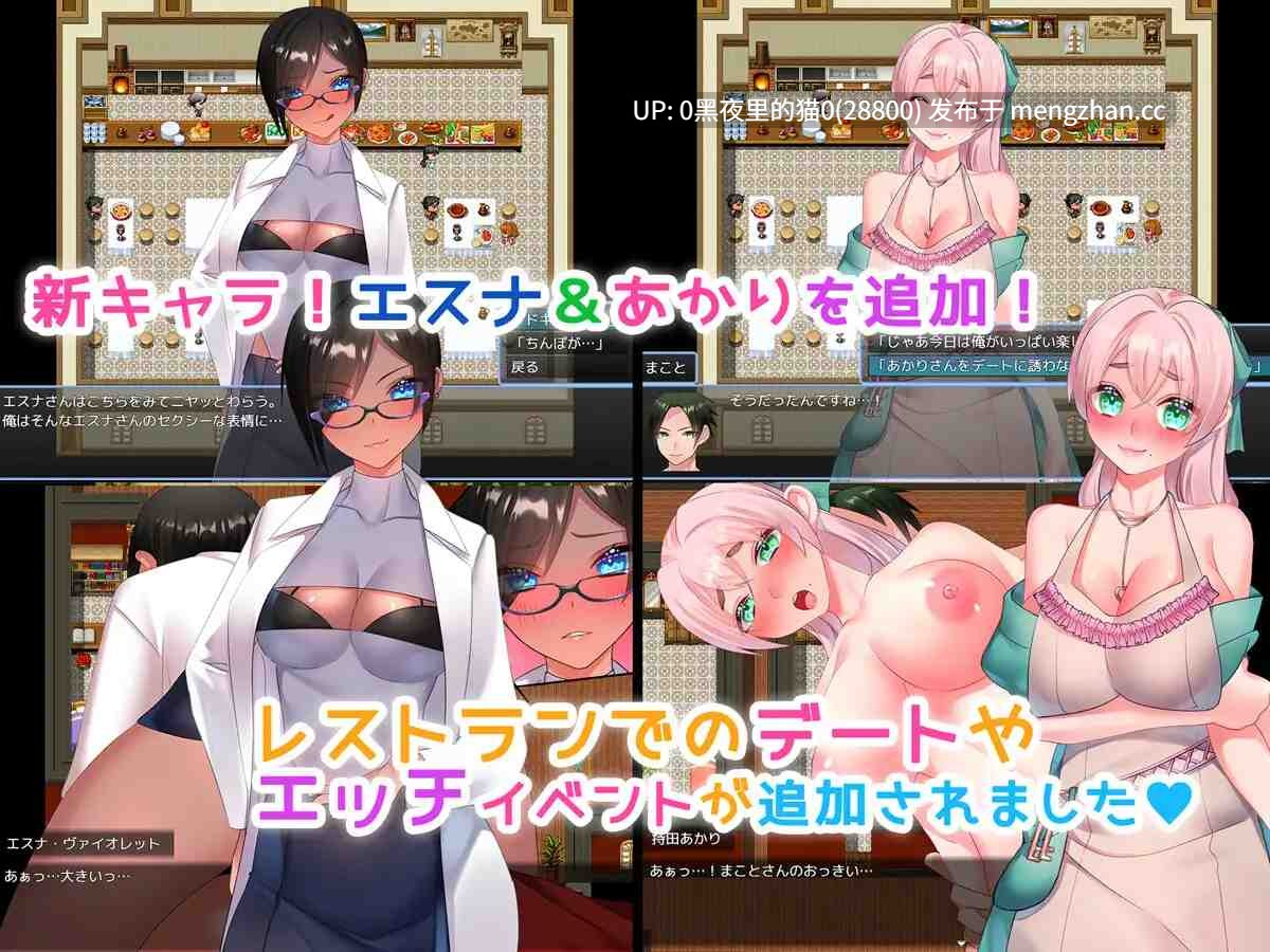 【PC/RPG/AI翻译/NTR/怀孕】村娘たちの種付け役になりました-第5张图片-萌站
