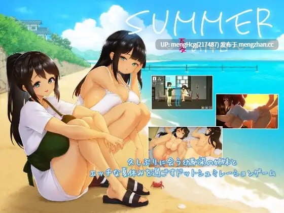 【爆款SLG/PC/无码/官中】SUMMER ~夏日的14天~V1.01 STEAM官方中文无码版-第4张图片-萌站 【爆款SLG/PC/无码/官中】SUMMER ~夏日的14天~V1.01 STEAM官方中文无码版-第4张图片-萌站