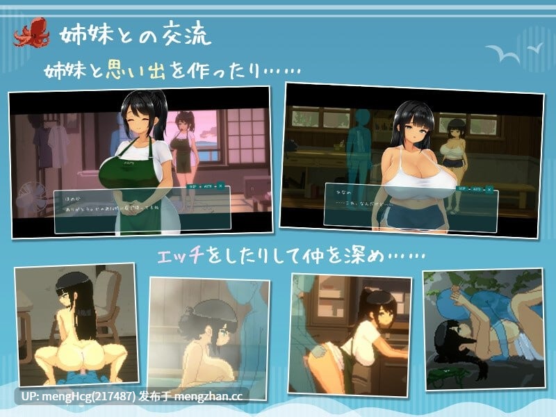 【爆款SLG/PC/无码/官中】SUMMER ~夏日的14天~V1.01 STEAM官方中文无码版-第8张图片-萌站 【爆款SLG/PC/无码/官中】SUMMER ~夏日的14天~V1.01 STEAM官方中文无码版-第8张图片-萌站