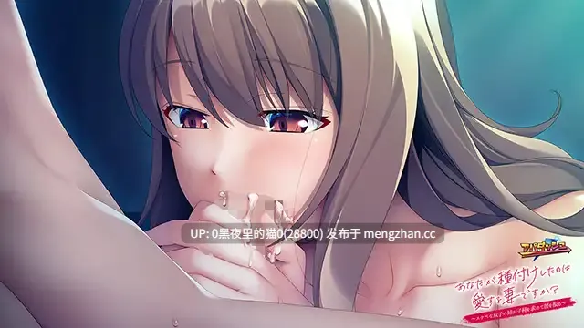 【PC/ADV/ 义姐/人妻/巨乳/已婚者】あなたが種付けしたのは愛する妻ですか? ~スケベな双子の姉が子種を求めて腰を振る-第7张图片-萌站 【PC/ADV/ 义姐/人妻/巨乳/已婚者】あなたが種付けしたのは愛する妻ですか? ~スケベな双子の姉が子種を求めて腰を振る-第7张图片-萌站
