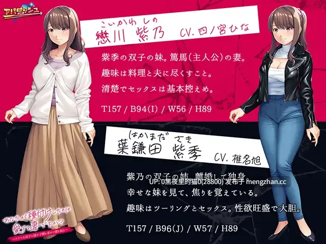 【PC/ADV/ 义姐/人妻/巨乳/已婚者】あなたが種付けしたのは愛する妻ですか? ~スケベな双子の姉が子種を求めて腰を振る-第8张图片-萌站 【PC/ADV/ 义姐/人妻/巨乳/已婚者】あなたが種付けしたのは愛する妻ですか? ~スケベな双子の姉が子種を求めて腰を振る-第8张图片-萌站