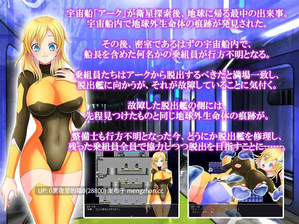 【PC/RPG/触手/怀孕/内射】The Morph-第2张图片-萌站 【PC/RPG/触手/怀孕/内射】The Morph-第2张图片-萌站
