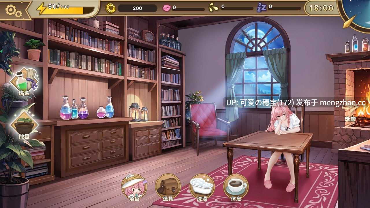 【PC/SLG/658M】炼金术士的秘药 The Alchemist's Elixir 錬金術師の秘薬 v1.0.0 官方中文步兵版【2025年12月17日 发售】-第5张图片-萌站 【PC/SLG/658M】炼金术士的秘药 The Alchemist's Elixir 錬金術師の秘薬 v1.0.0 官方中文步兵版【2025年12月17日 发售】-第5张图片-萌站