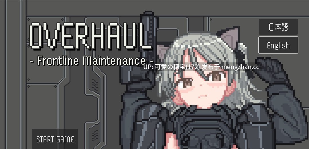 【PC/RPG/47M】全面检修：前线整备   OVERHAUL - Frontline Maintenance - v1.0 日文生肉版【2025年12月09日 更新】