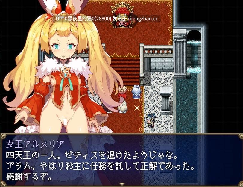 【PC/RPG/动态/官中/精灵】はいてないRPG/不穿胖次的的世界 1.10D-第2张图片-萌站