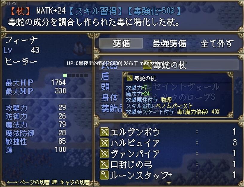 【PC/RPG/动态/官中/精灵】はいてないRPG/不穿胖次的的世界 1.10D-第3张图片-萌站