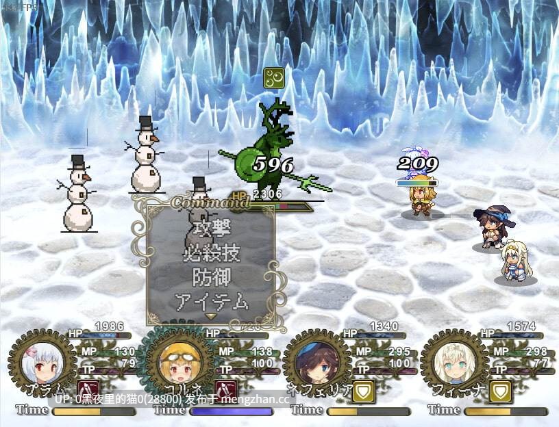 【PC/RPG/动态/官中/精灵】はいてないRPG/不穿胖次的的世界 1.10D-第4张图片-萌站