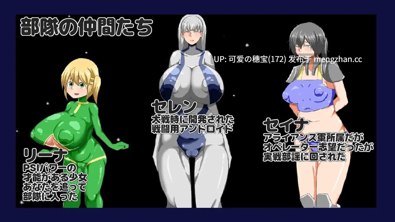 【PC/RPG/554M/AI汉化】NTR RPG 广阔的宇宙密室中 NTR RPG 広い宇宙の密室で v1.0.1-第4张图片-萌站 【PC/RPG/554M/AI汉化】NTR RPG 广阔的宇宙密室中 NTR RPG 広い宇宙の密室で v1.0.1-第4张图片-萌站