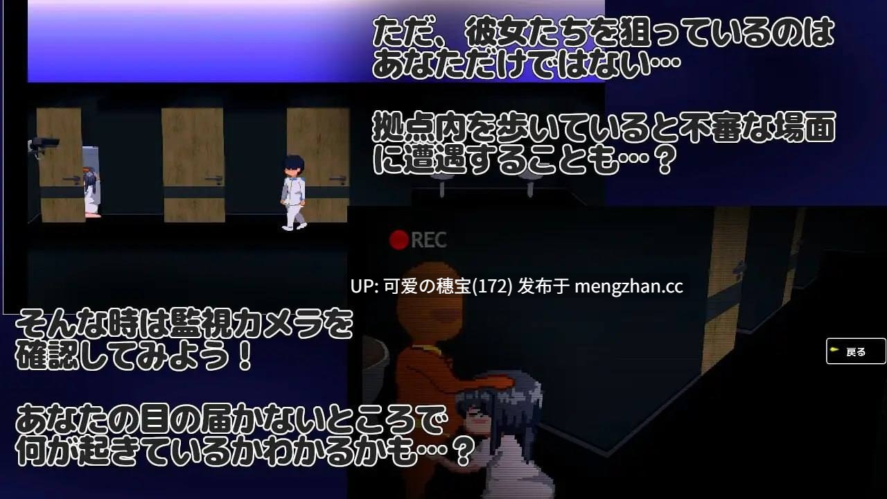 【PC/RPG/554M/AI汉化】NTR RPG 广阔的宇宙密室中 NTR RPG 広い宇宙の密室で v1.0.1-第5张图片-萌站 【PC/RPG/554M/AI汉化】NTR RPG 广阔的宇宙密室中 NTR RPG 広い宇宙の密室で v1.0.1-第5张图片-萌站