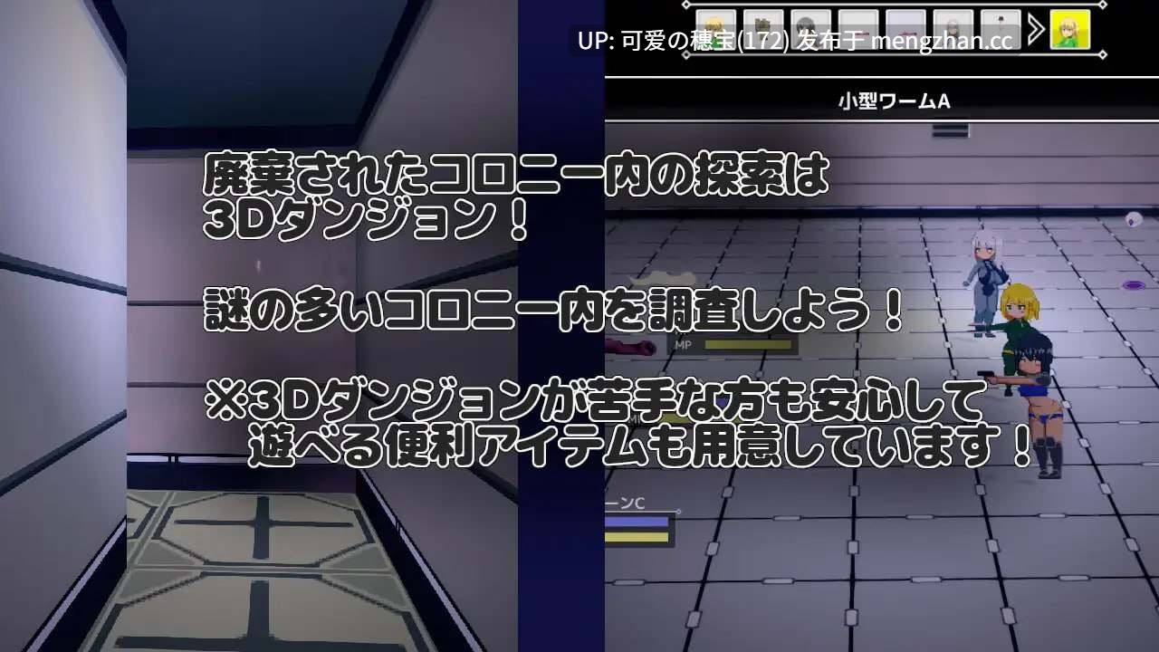【PC/RPG/554M/AI汉化】NTR RPG 广阔的宇宙密室中 NTR RPG 広い宇宙の密室で v1.0.1-第6张图片-萌站 【PC/RPG/554M/AI汉化】NTR RPG 广阔的宇宙密室中 NTR RPG 広い宇宙の密室で v1.0.1-第6张图片-萌站