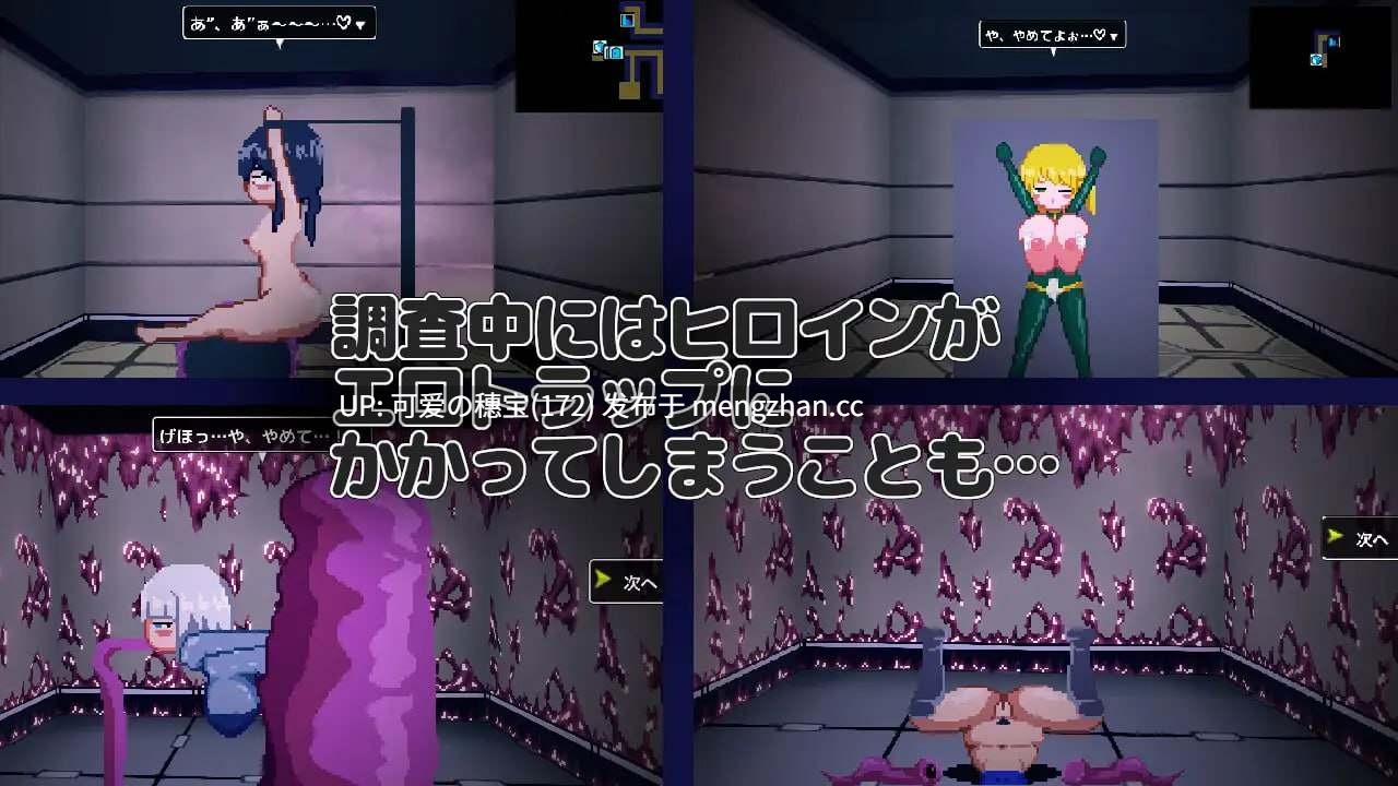 【PC/RPG/554M/AI汉化】NTR RPG 广阔的宇宙密室中 NTR RPG 広い宇宙の密室で v1.0.1-第8张图片-萌站 【PC/RPG/554M/AI汉化】NTR RPG 广阔的宇宙密室中 NTR RPG 広い宇宙の密室で v1.0.1-第8张图片-萌站