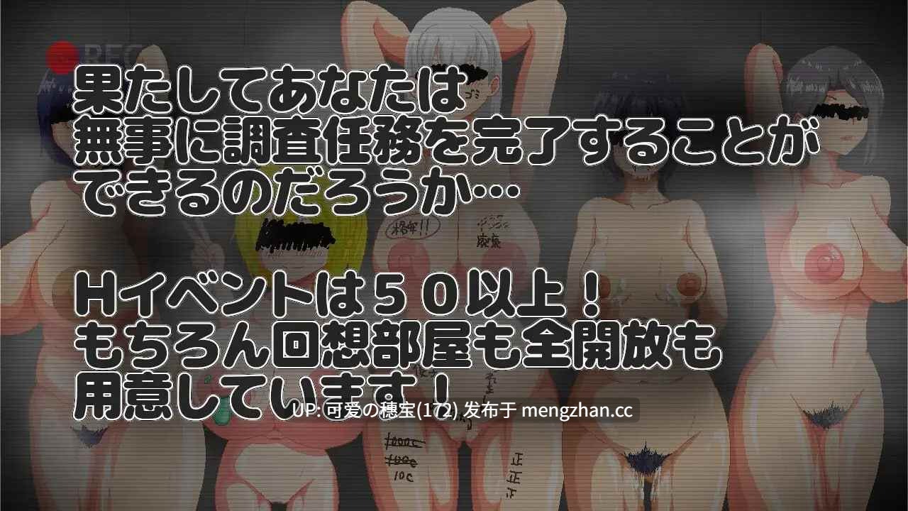 【PC/RPG/554M/AI汉化】NTR RPG 广阔的宇宙密室中 NTR RPG 広い宇宙の密室で v1.0.1-第10张图片-萌站 【PC/RPG/554M/AI汉化】NTR RPG 广阔的宇宙密室中 NTR RPG 広い宇宙の密室で v1.0.1-第10张图片-萌站