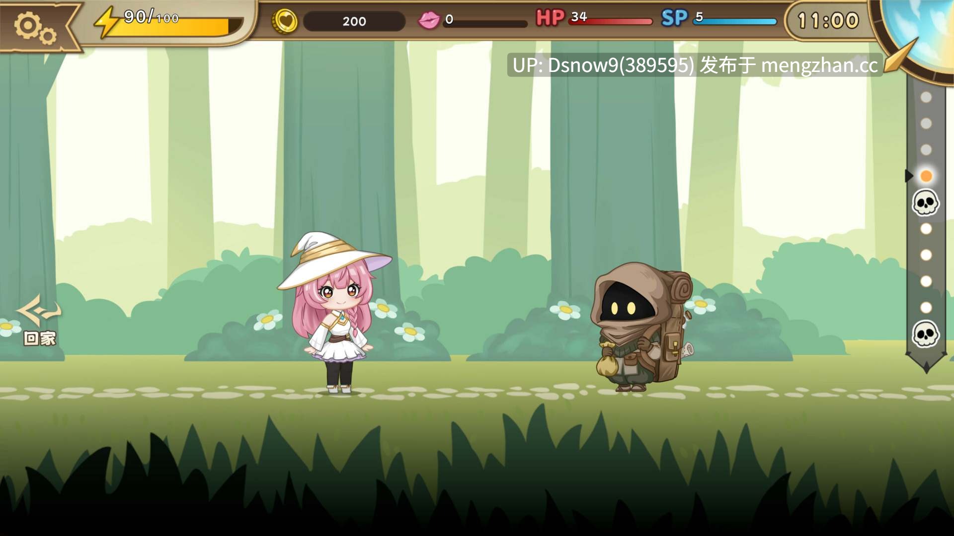 [SLG/动态/官中步兵] 炼金术士的秘药 The Alchemist's Elixir [PC/1G]