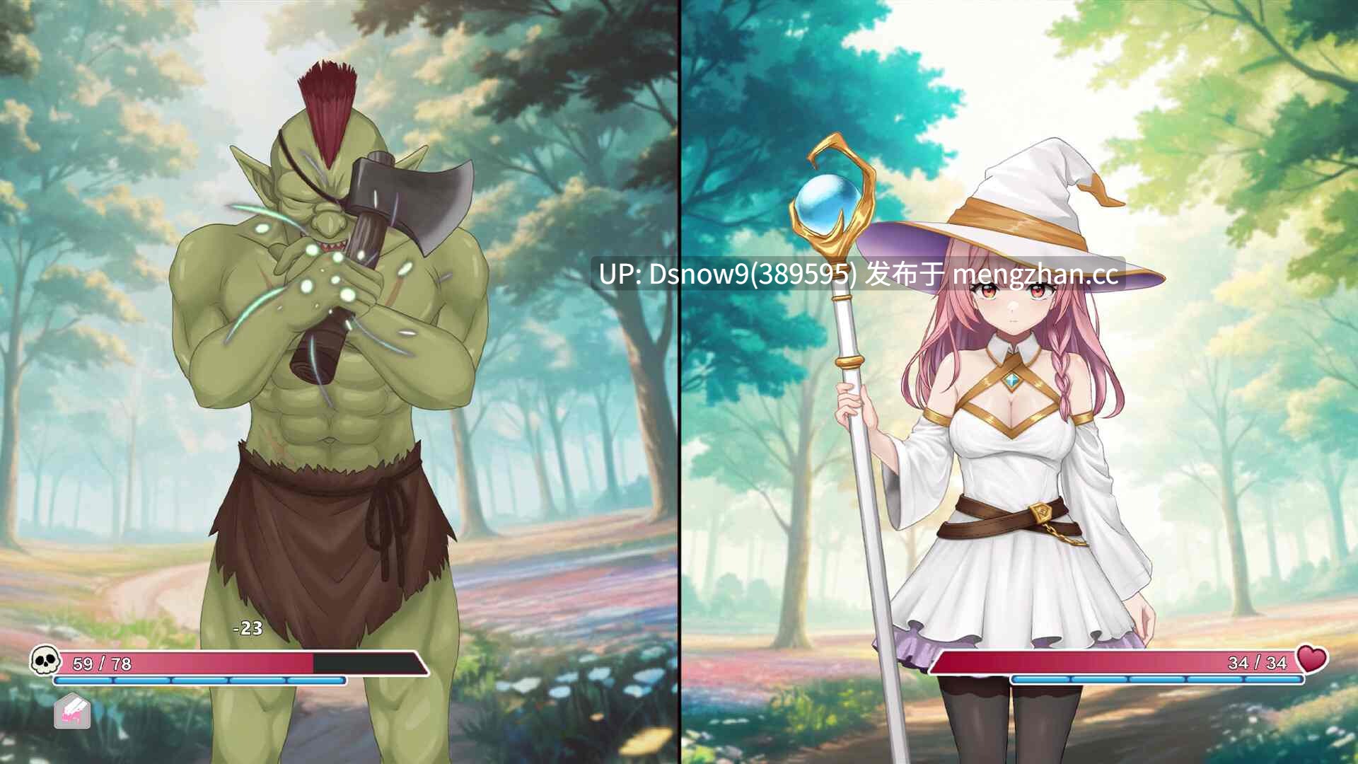 [SLG/动态/官中步兵] 炼金术士的秘药 The Alchemist's Elixir [PC/1G]-第4张图片-萌站