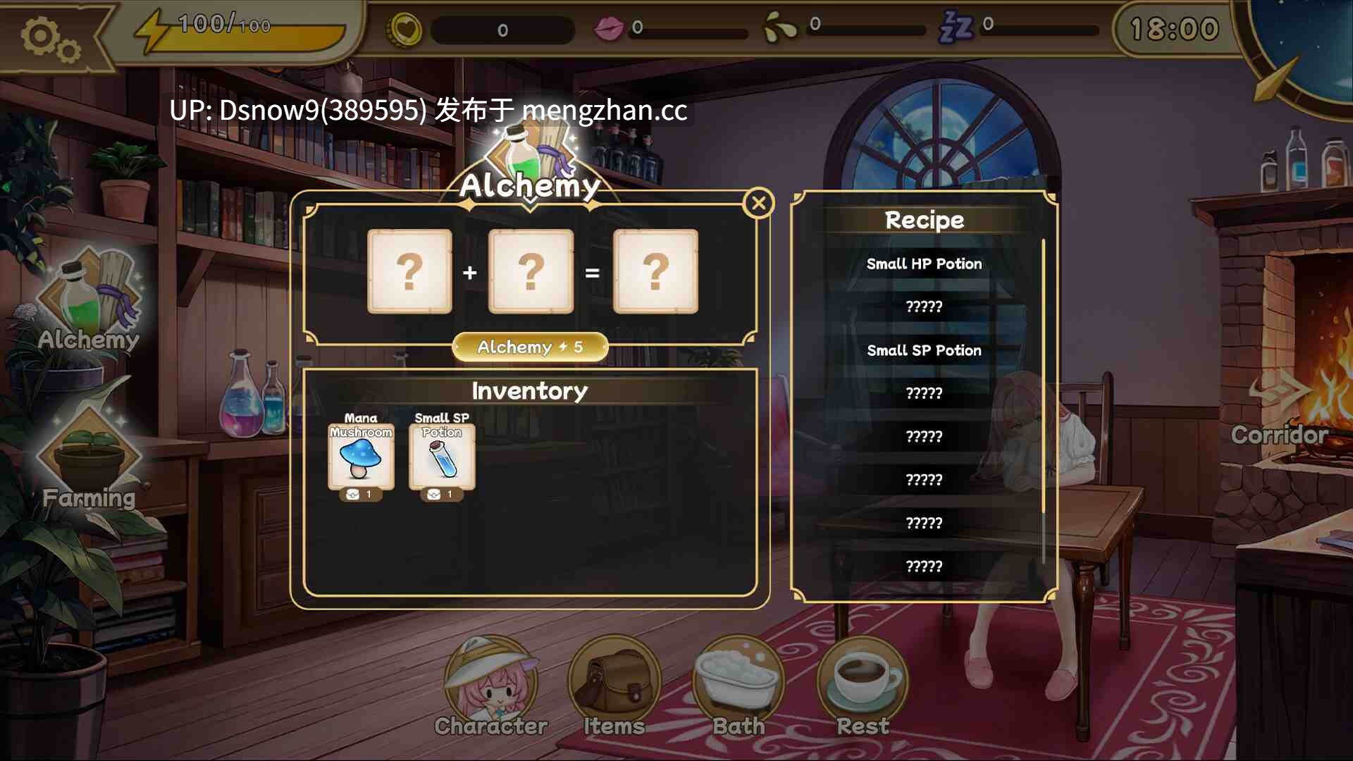 [SLG/动态/官中步兵] 炼金术士的秘药 The Alchemist's Elixir [PC/1G]-第9张图片-萌站