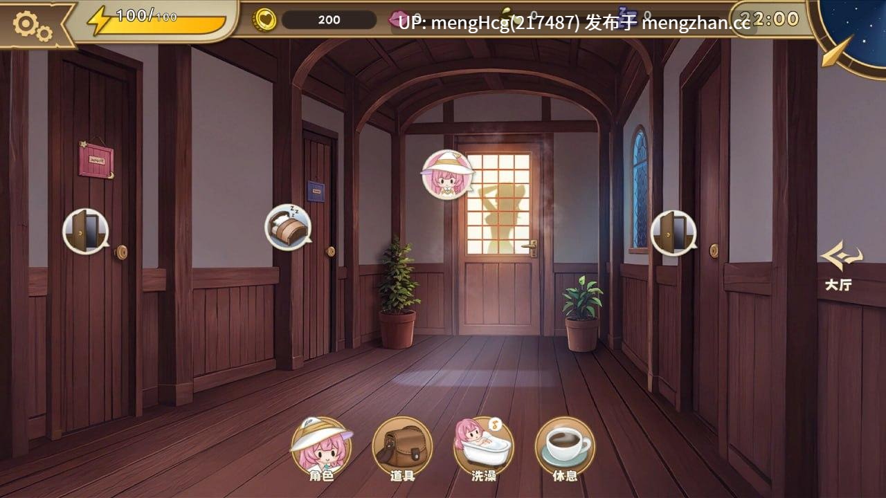 【SLG/PC/官中/无码】炼金术士的秘药/The Alchemist's Elixir 版本：v1.0.0-第5张图片-萌站