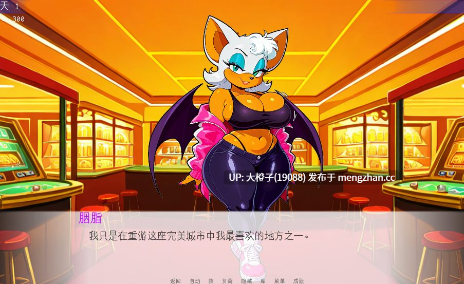 [SLG汉化PC步兵福瑞后宫]索尼克 IDS 任务 Sonic IDS Quest v0.11 [1.13G]-第5张图片-萌站