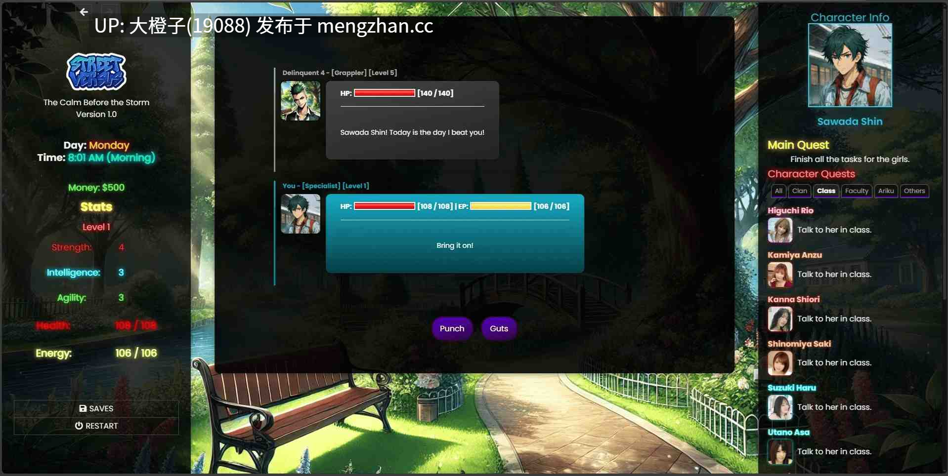 [SLG机翻PC动态HTML]街头对决 Street Versus v1.1-第2张图片-萌站