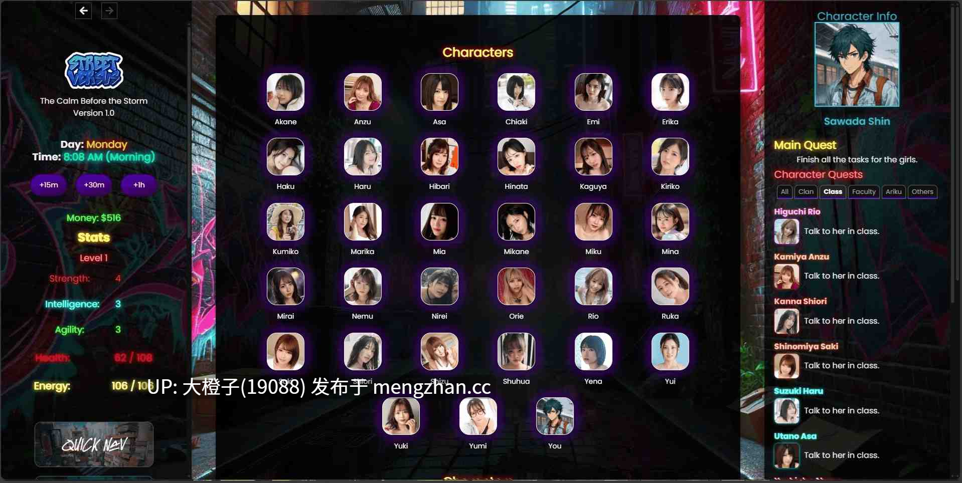 [SLG机翻PC动态HTML]街头对决 Street Versus v1.1-第5张图片-萌站