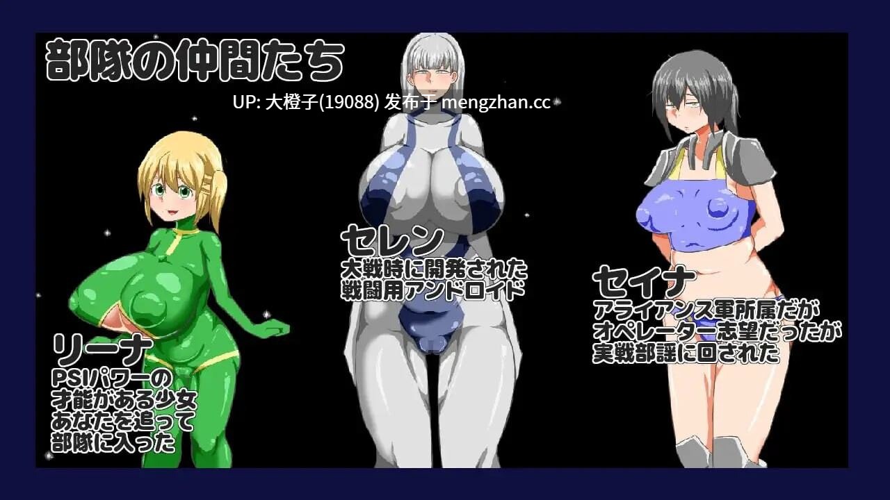 [RPG汉化PC][ノーモア★ココア]NTR RPG 広い宇宙の密室でVer1.01[1.09G]-第2张图片-萌站