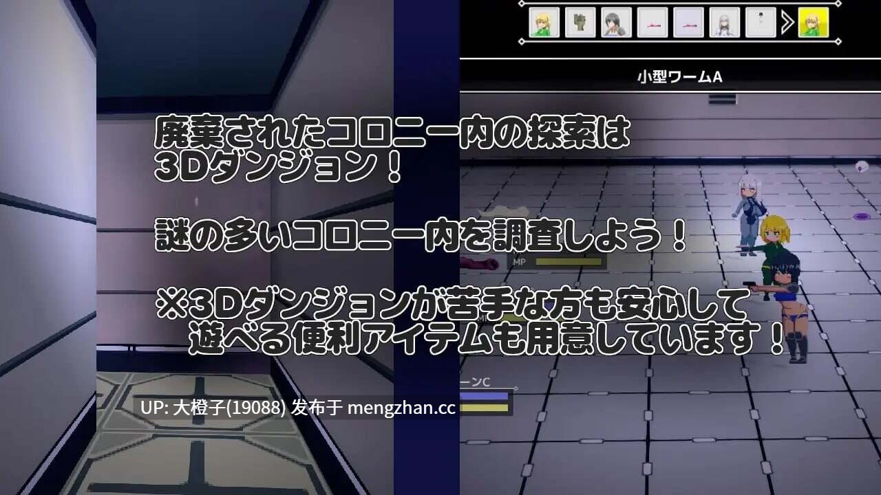 [RPG汉化PC][ノーモア★ココア]NTR RPG 広い宇宙の密室でVer1.01[1.09G]-第4张图片-萌站
