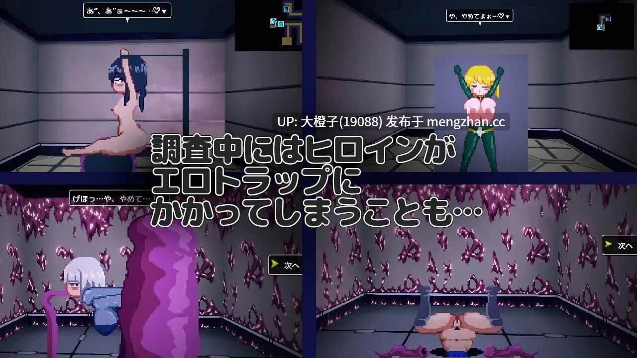 [RPG汉化PC][ノーモア★ココア]NTR RPG 広い宇宙の密室でVer1.01[1.09G]-第6张图片-萌站