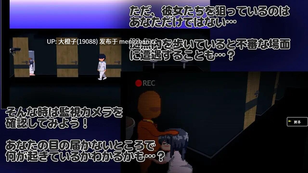 [RPG汉化PC][ノーモア★ココア]NTR RPG 広い宇宙の密室でVer1.01[1.09G]-第9张图片-萌站