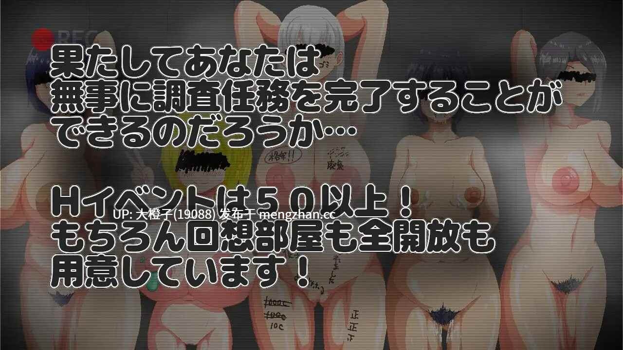 [RPG汉化PC][ノーモア★ココア]NTR RPG 広い宇宙の密室でVer1.01[1.09G]-第10张图片-萌站
