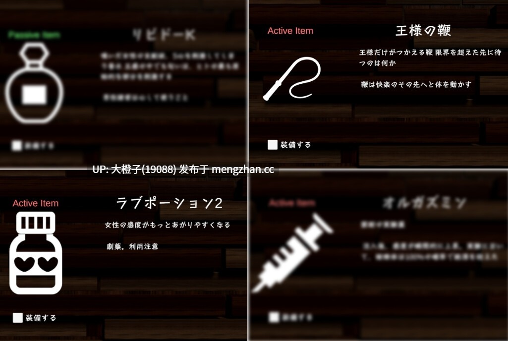 [SLG官中PC动态][いーとざみーと]スポセク ～天井特化のバトルファック～ver.2025.12.15+DLC[5.2G]-第5张图片-萌站