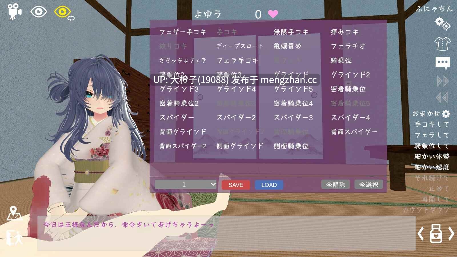 [SLG官中PC动态][いーとざみーと]スポセク ～天井特化のバトルファック～ver.2025.12.15+DLC[5.2G]-第8张图片-萌站