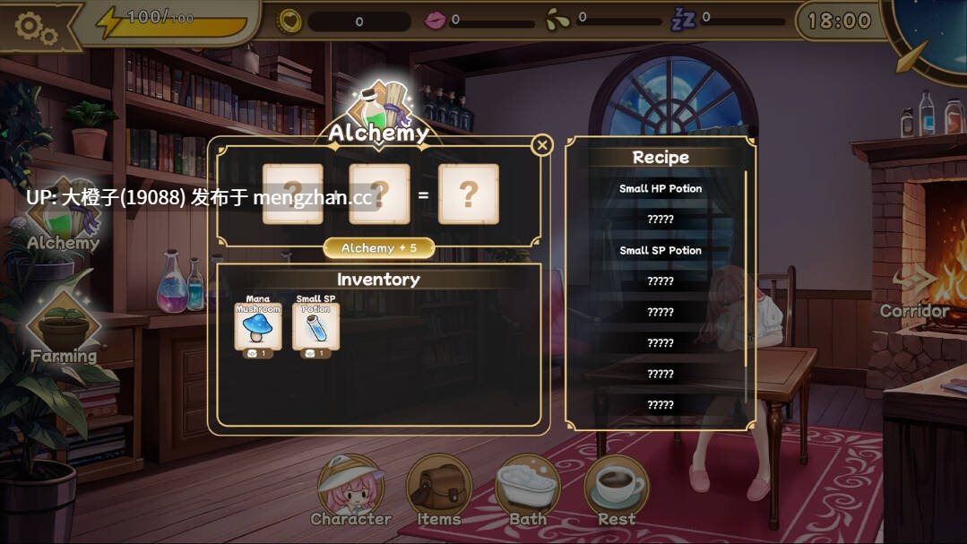 [SLG官中无修PC] Alchemist 炼金术士的秘药v1.0.0R1[1.04G]-第7张图片-萌站