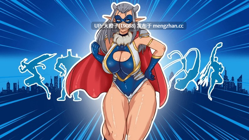 [SLG汉化PC动态步兵]Heroes University H v0.6.1 [1.34G]-第7张图片-萌站