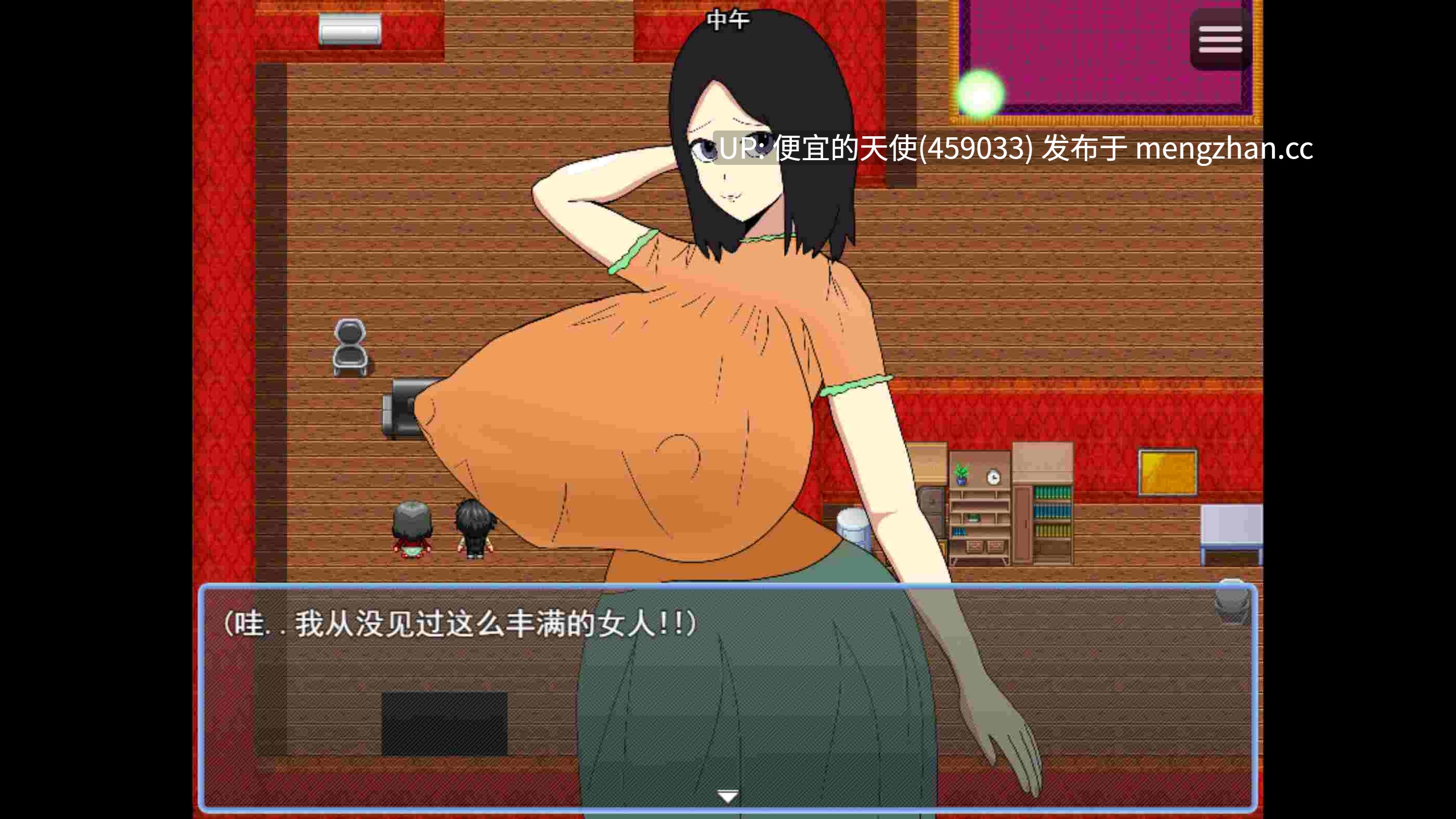 【新作/NTR/汉化】变态按摩师和性欲得不到满足的妻子 [v1.0.1]-第4张图片-萌站