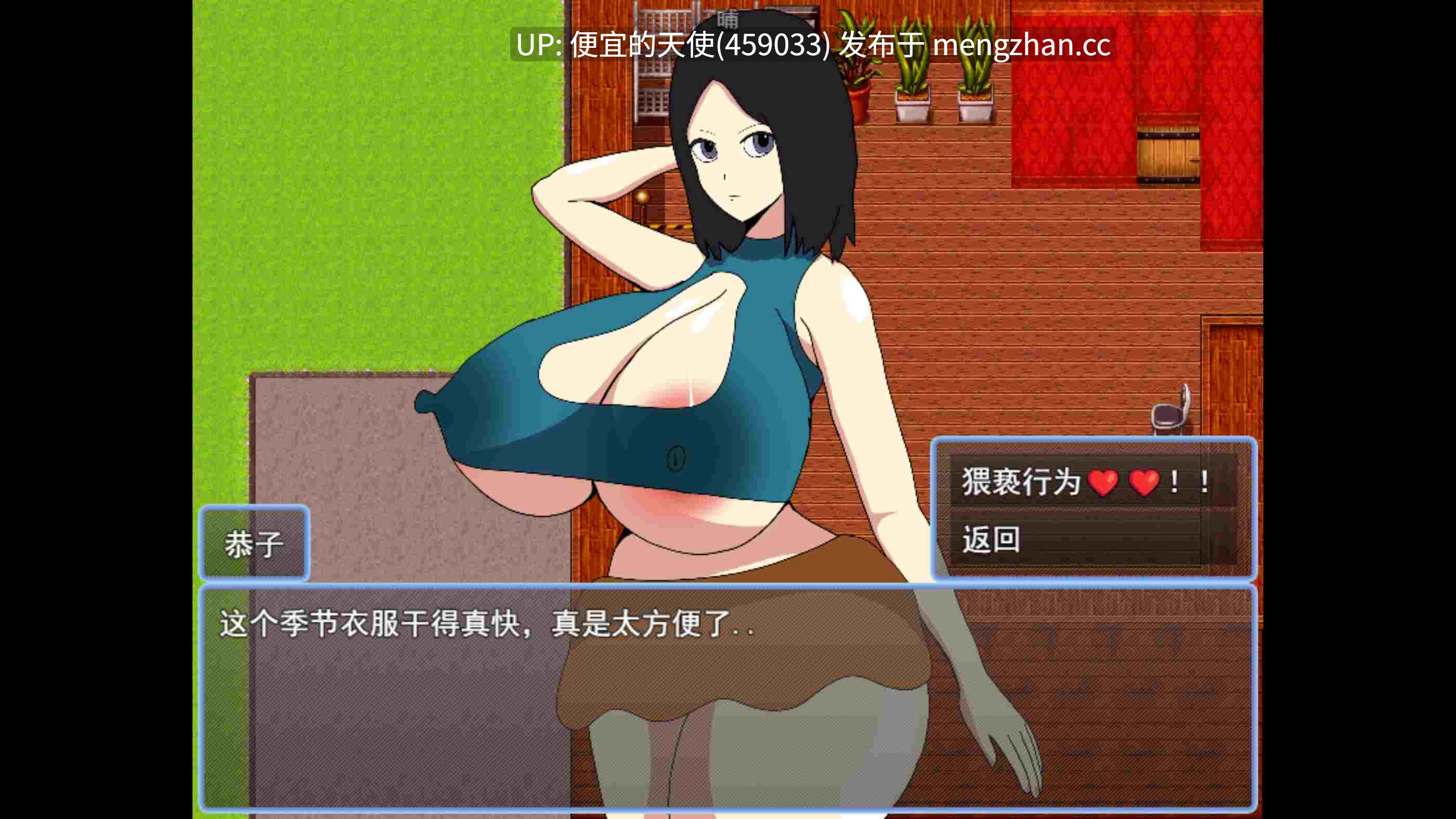 【新作/NTR/汉化】变态按摩师和性欲得不到满足的妻子 [v1.0.1]-第5张图片-萌站