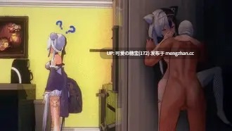 レイプ 碧蓝航线 舰娘肇和应瑞 [150M]-第2张图片-萌站